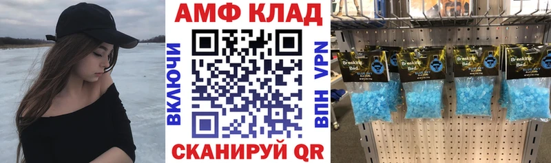 нарко площадка наркотические препараты  Алексеевка  Амфетамин Розовый 
