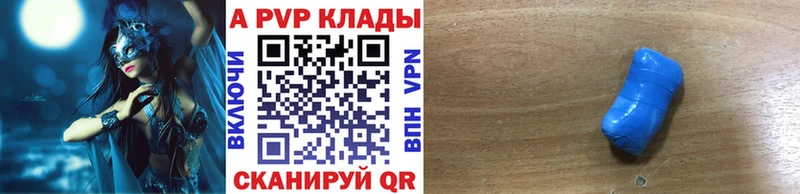Alpha-PVP СК  Алексеевка 