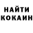 КОКАИН Боливия Psyche M