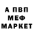 Amphetamine Розовый Xaiden467
