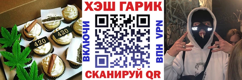 Еда ТГК конопля  сайты даркнета как зайти  Алексеевка 