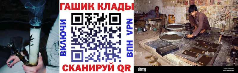 ГАШИШ гарик  Алексеевка 