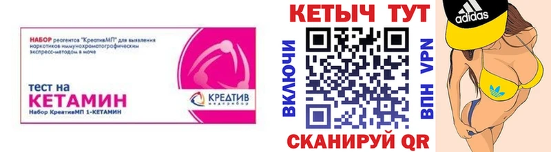 КЕТАМИН VHQ  Алексеевка 