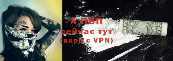 ALPHA-PVP Алексеевка