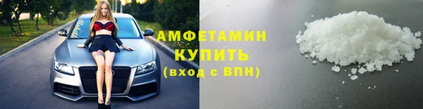 ALPHA PVP Алексин