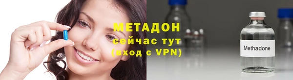 ALPHA PVP Алексин