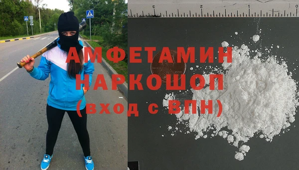 наркотики Алзамай