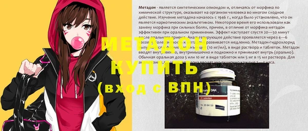 ALPHA PVP Алексин