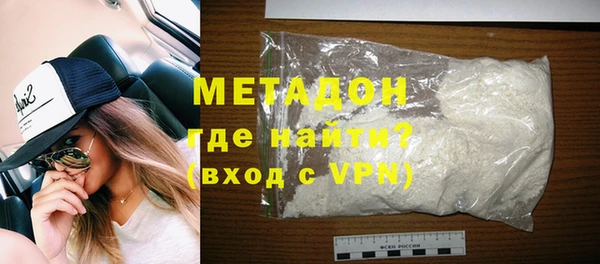 ALPHA PVP Алексин