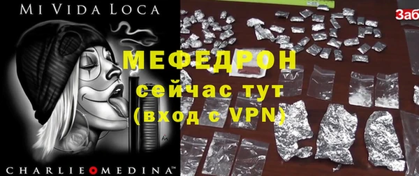 ALPHA-PVP Алексеевка