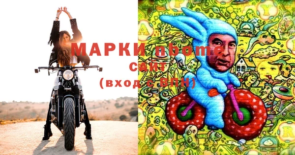 наркотики Алзамай