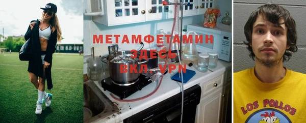 ALPHA PVP Алексин