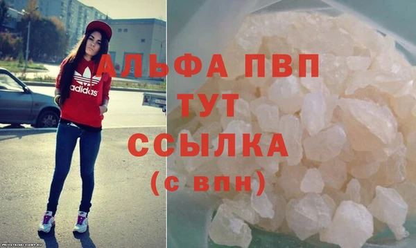 ALPHA-PVP Алексеевка