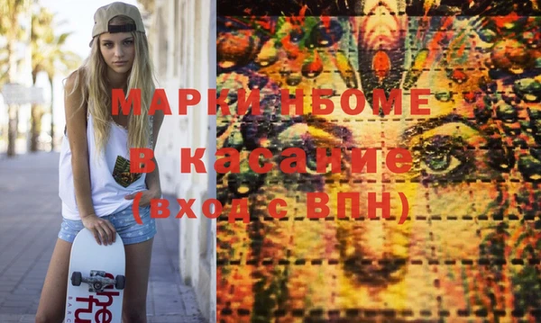 ALPHA-PVP Алексеевка