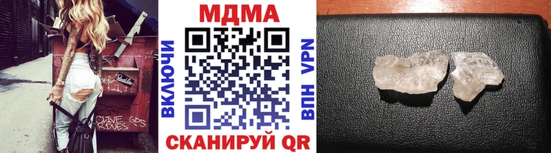 купить закладку  Алексеевка  МДМА молли 