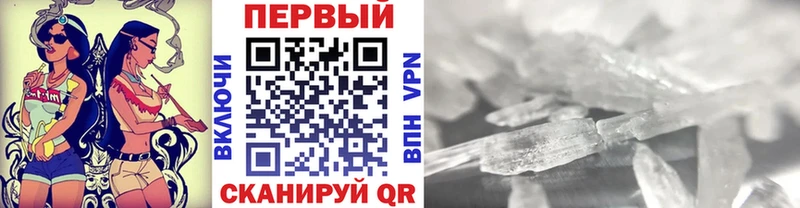 Метамфетамин мет  даркнет сайт  Алексеевка 